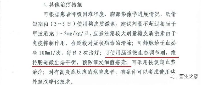 1581049104949045.png image.png