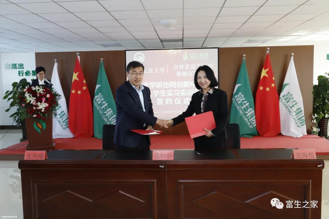 1601444394992839.jpg 微信圖片_20200930133344.jpg